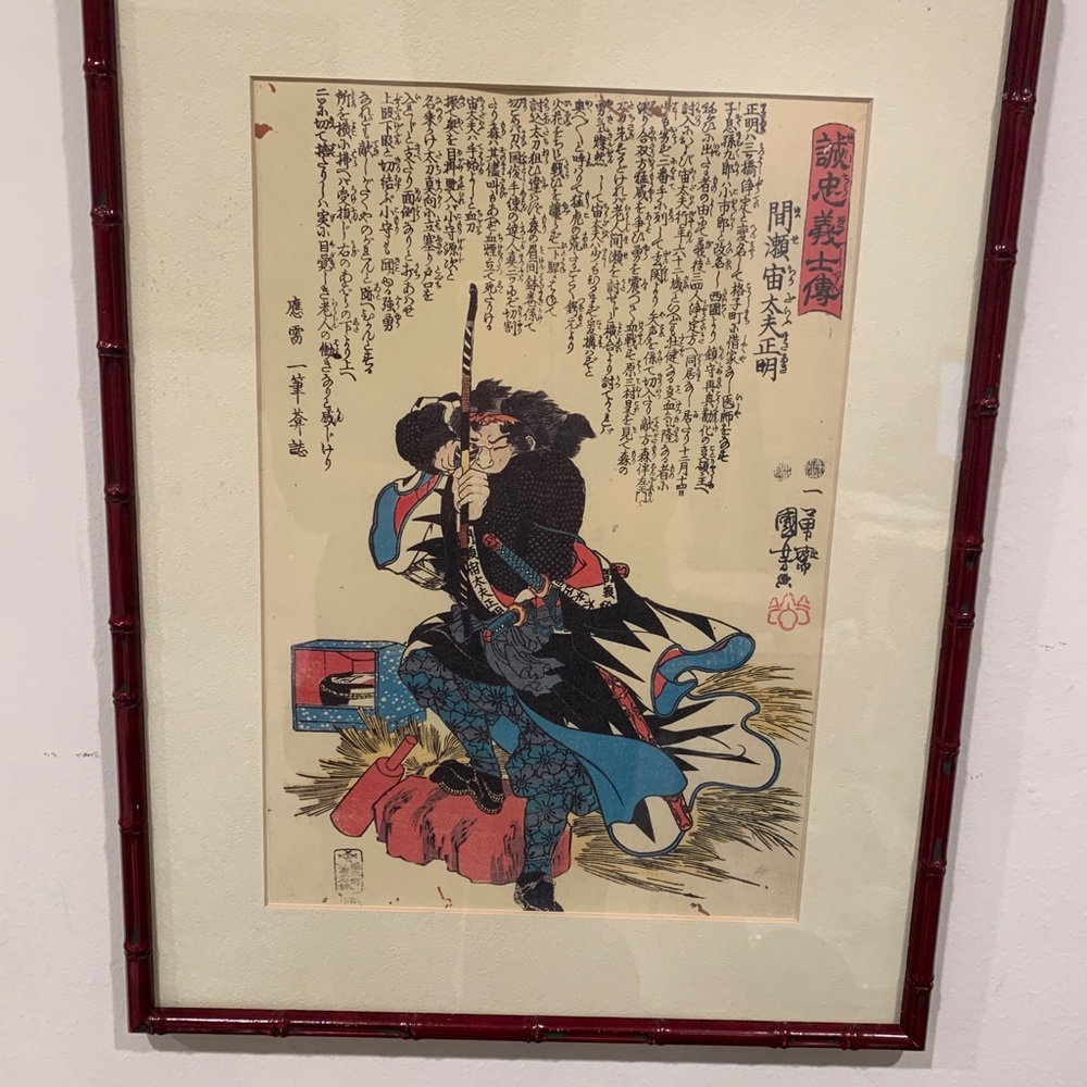 Antique chinesse art framed